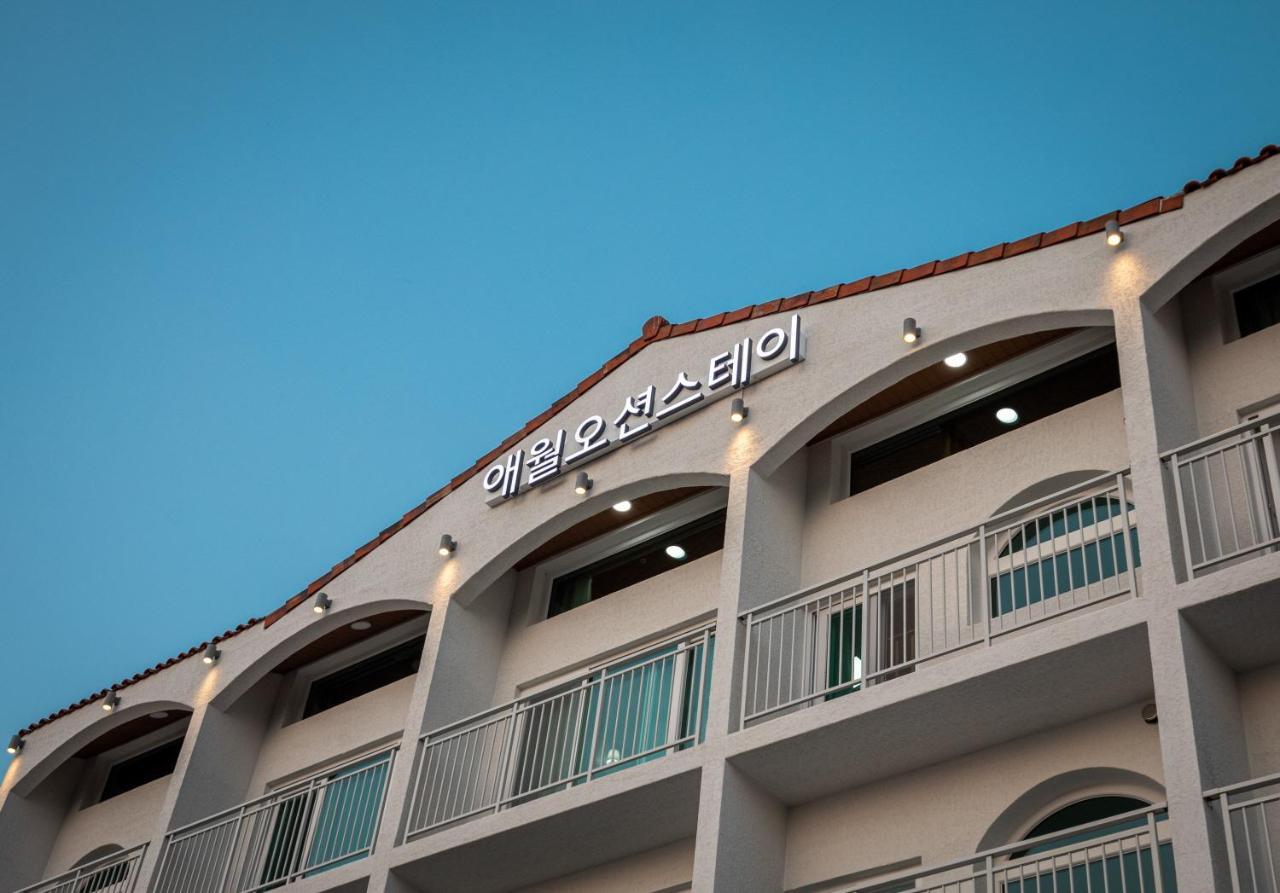 Aewol Oceanstay Jeju Extérieur photo